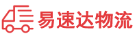 衡阳到雁峰区物流公司
